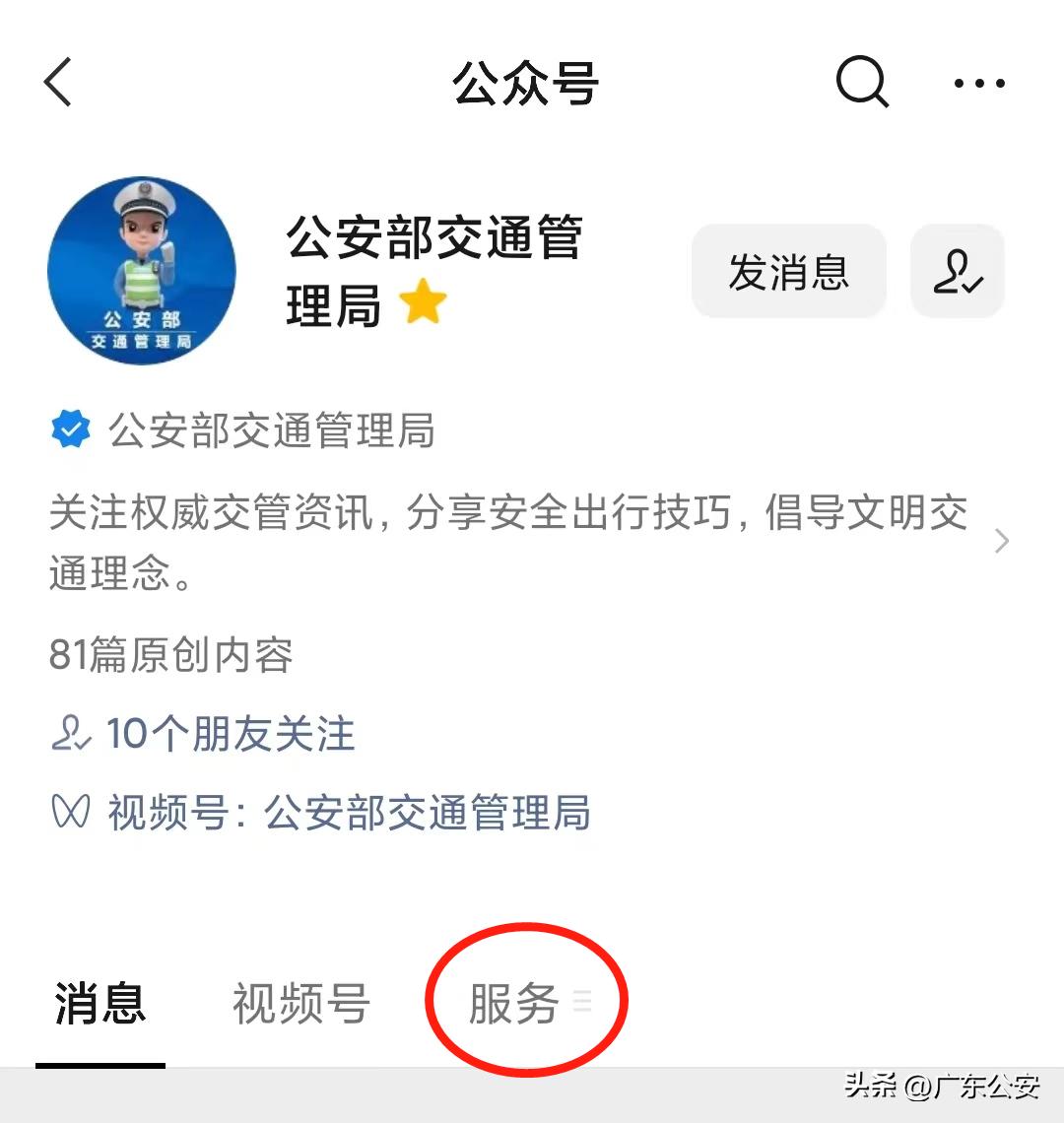 神器，升级再上线，你的爱车几时检？