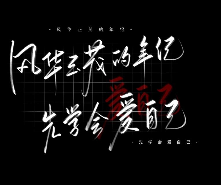 每个人的花期不同不必焦虑别人,每个人花期不同不必焦虑什么意思