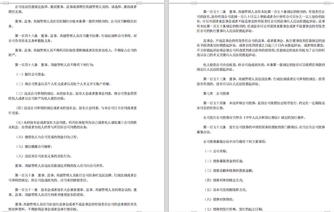 阿里的股权激励政策,阿里巴巴华为股权激励