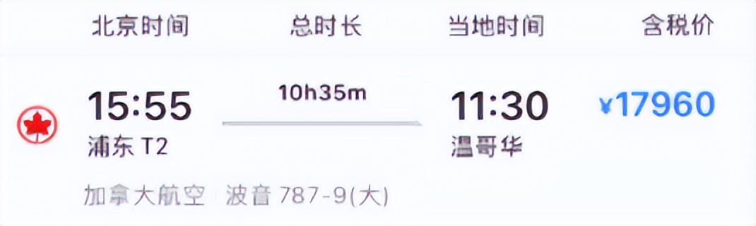 中加直飞客运航班再增班,中加往返航班最新消息