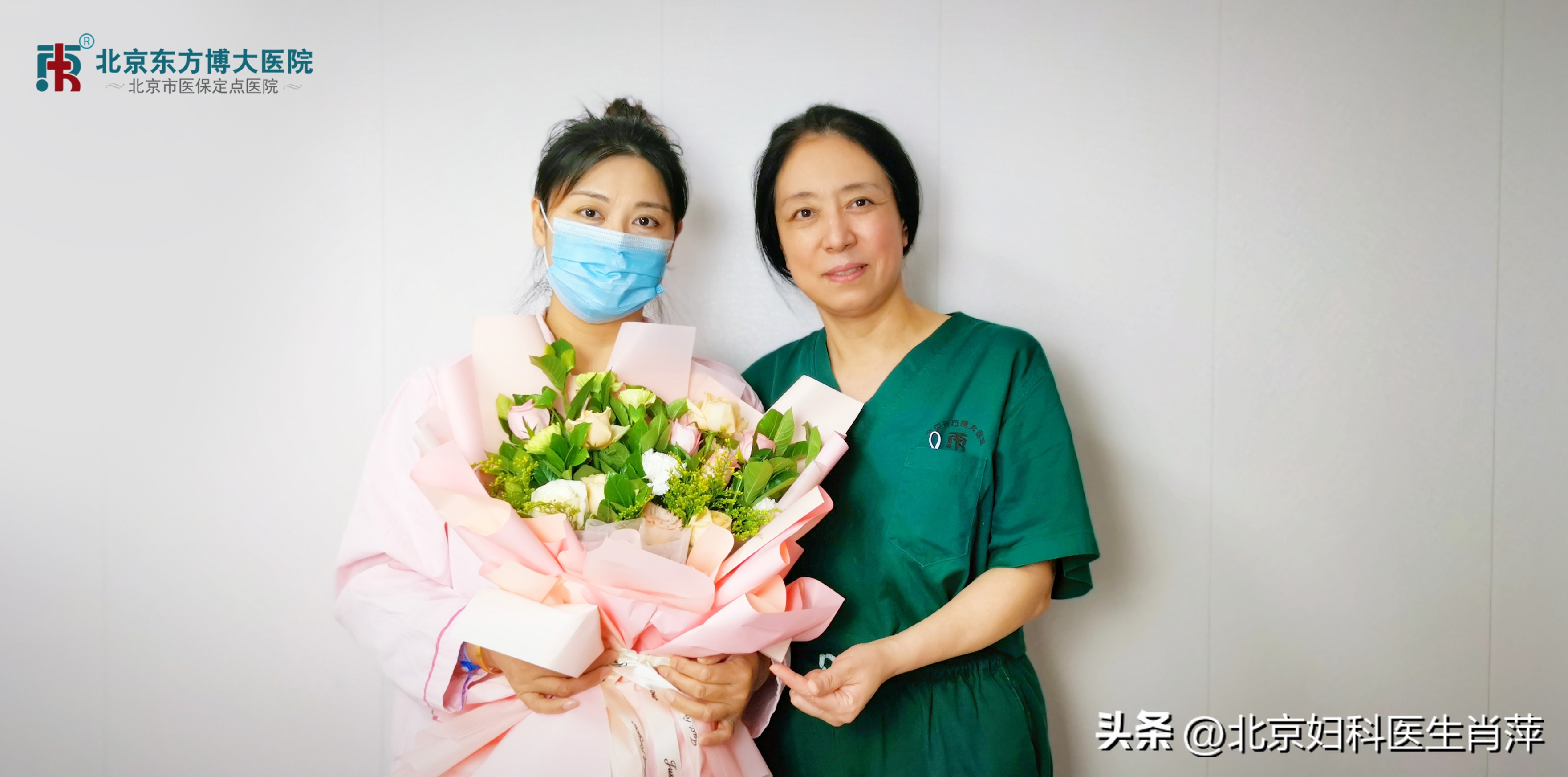 孙爱达治疗子宫腺肌症费用,北京妇产医院专家孙爱达