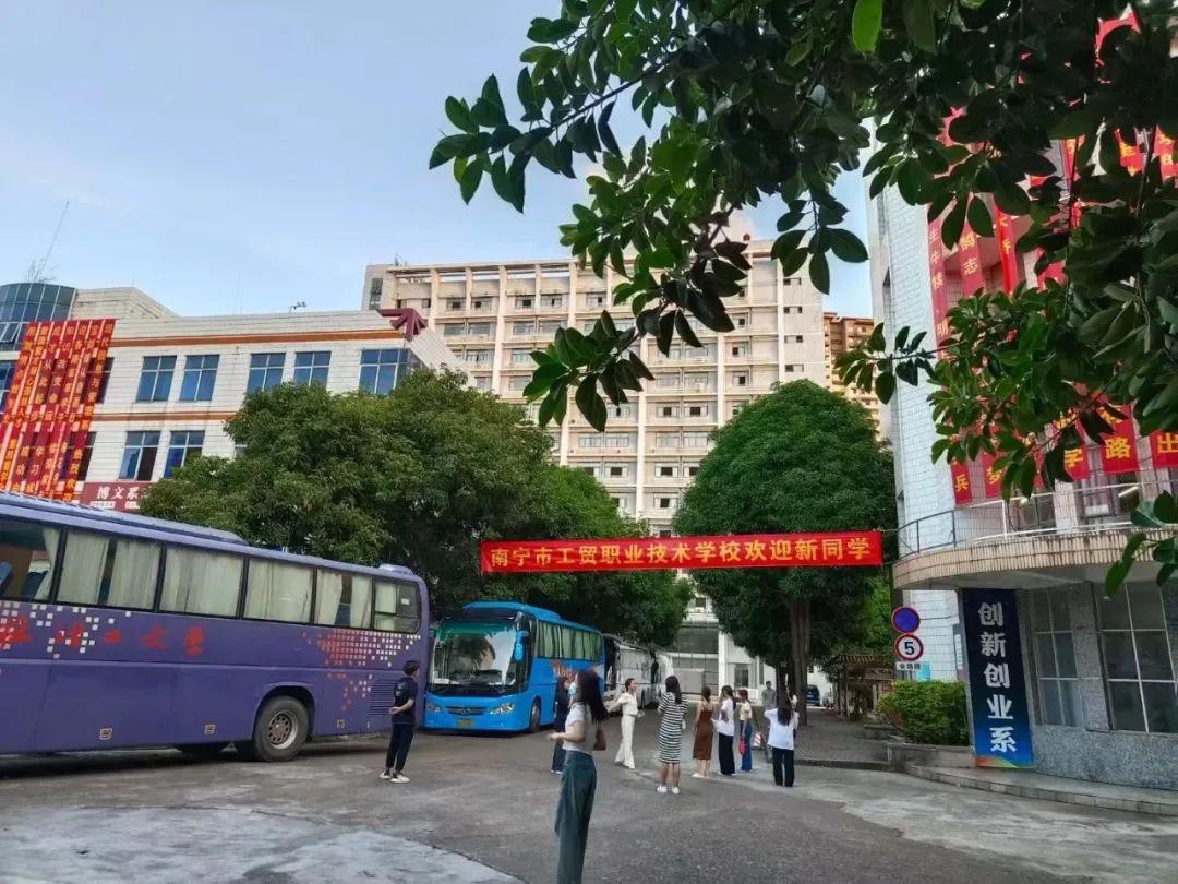 南宁工贸职业学校要读几年,南宁的中专职校和技校