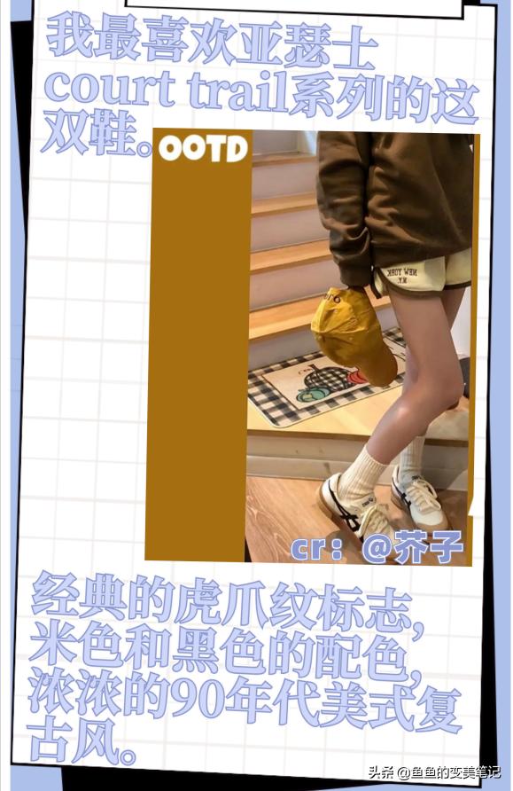 适合腿粗的运动鞋,什么样的运动鞋显腿长