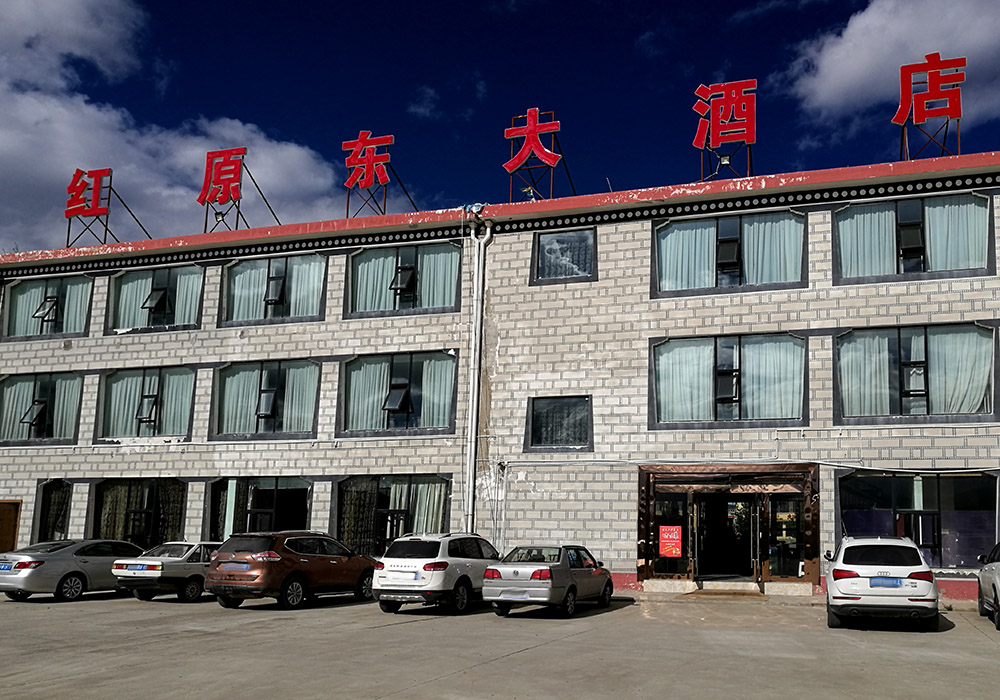 西部大草原旅游攻略,四川红原大草原自驾旅游攻略