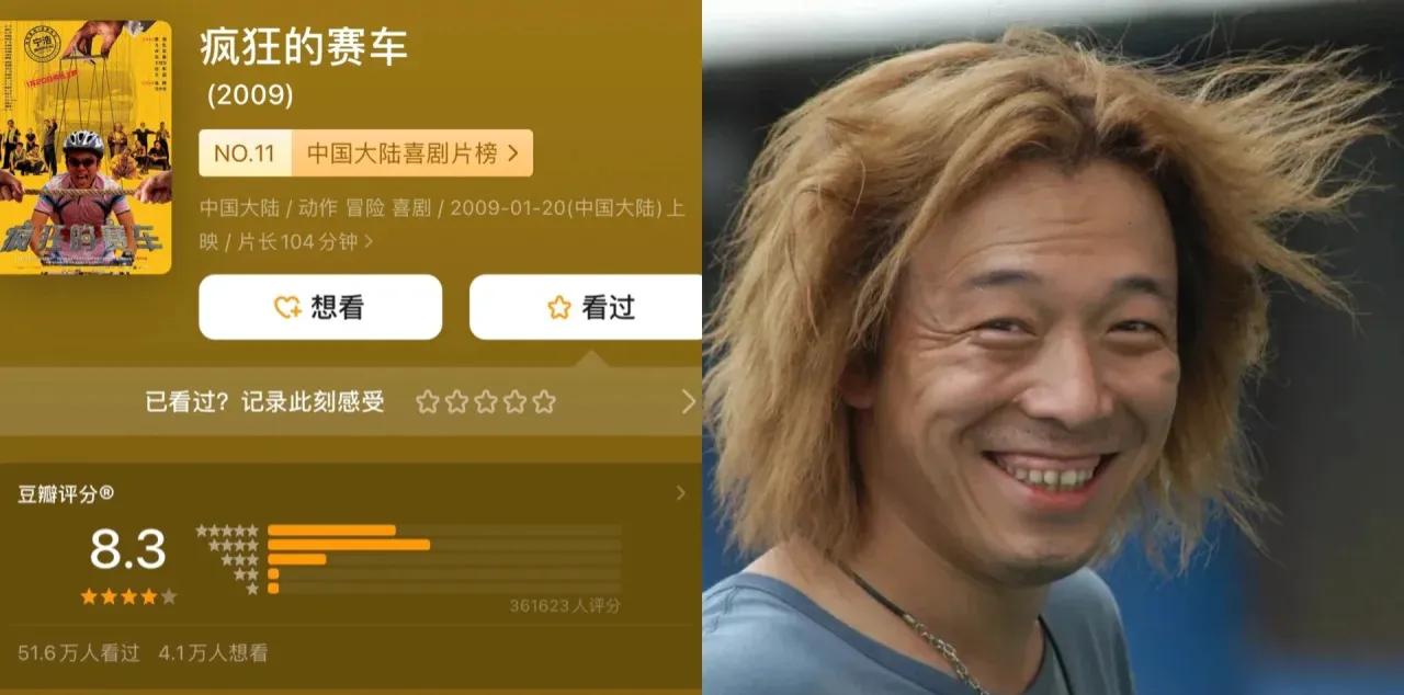 10部笑到泪崩的喜剧电影,一部超有味道的喜剧电影