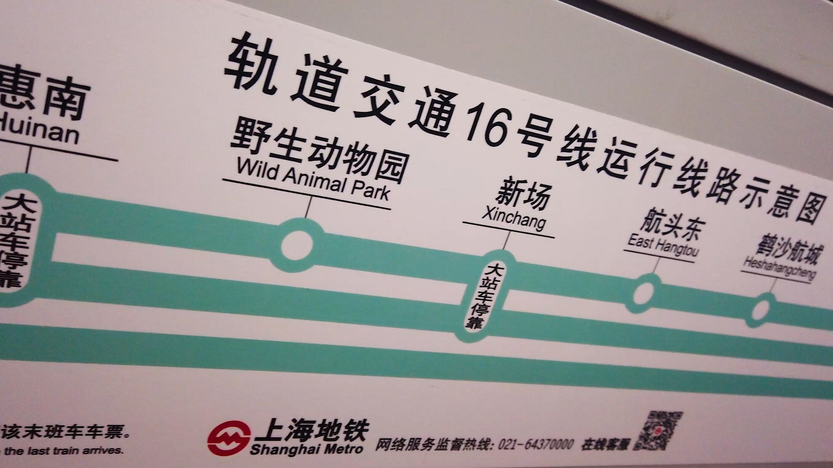 上海惠南镇五角大楼,南汇五角大楼现在怎么样了