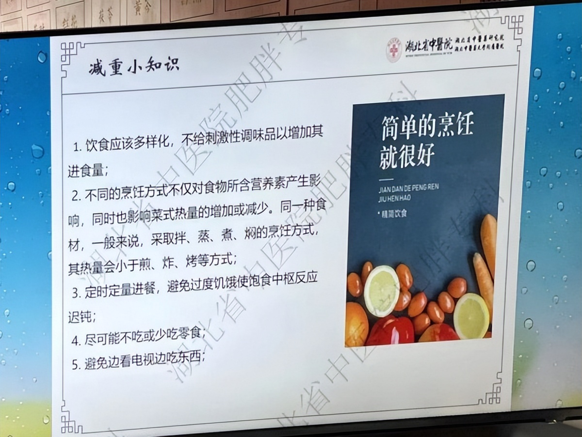 减重40斤在校学生,在校大学生减肥一周