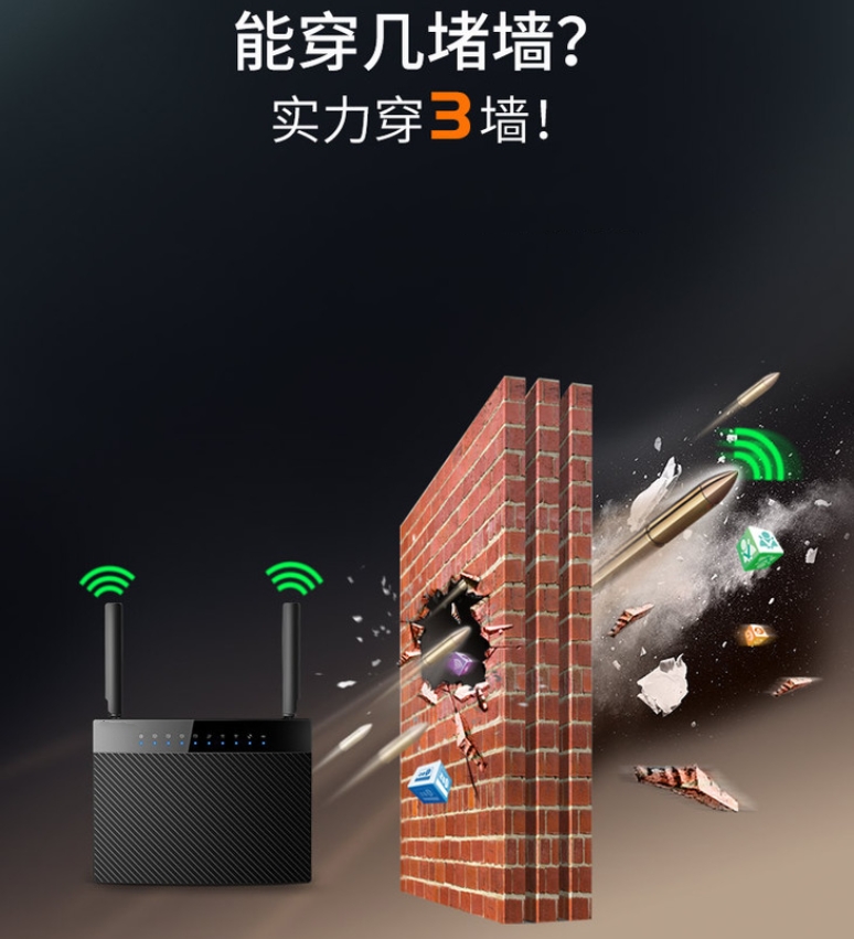 真•穿墙王一台路由管全家锐捷蜂鸟旗舰版如何成为WiFi信号天花板