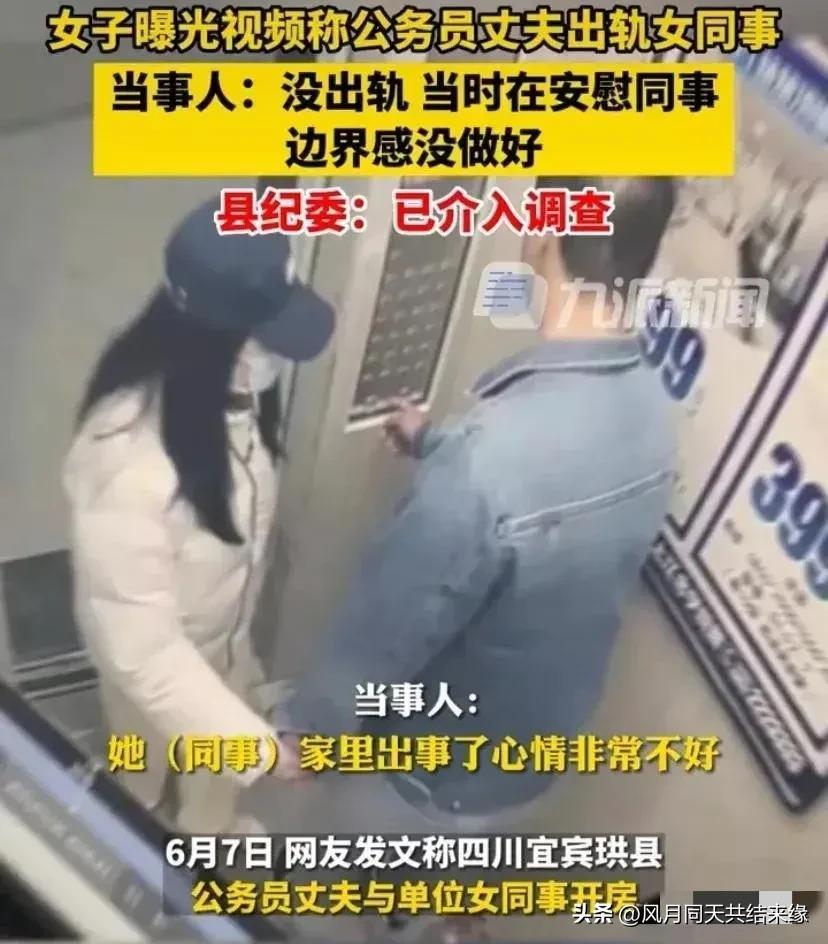 太古里牵手事件处理结果,太古里牵手门事件后续