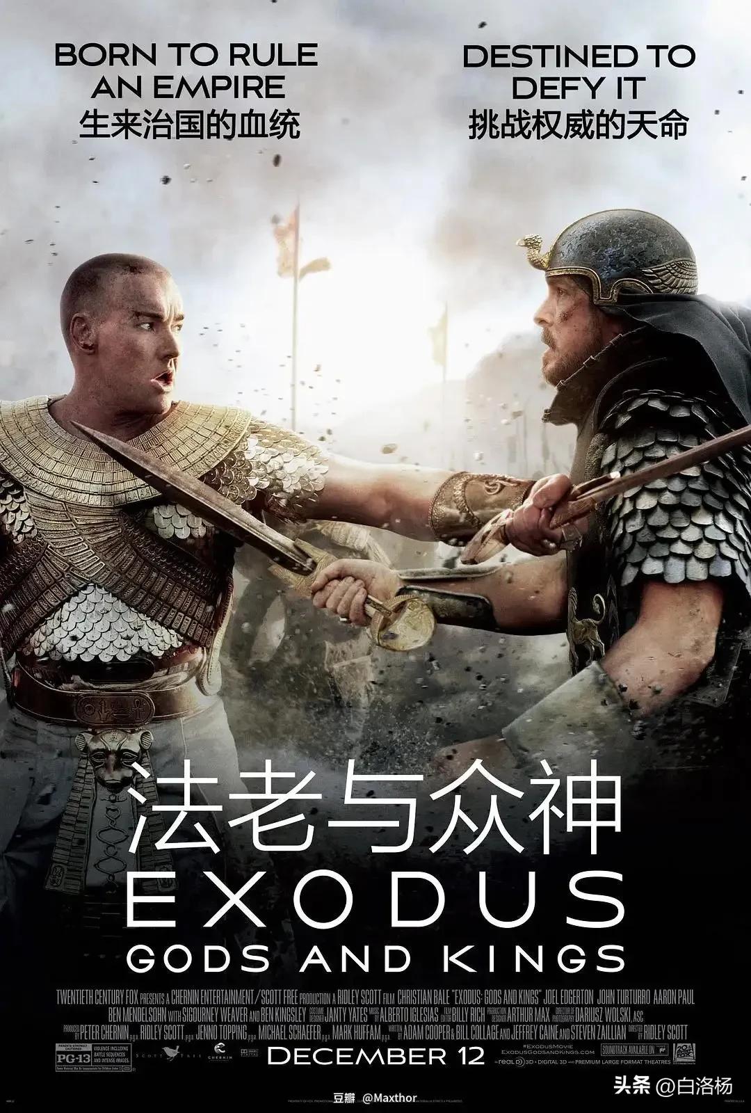 全球十大灾难电影排行榜前十名,全球公认十部顶级灾难电影