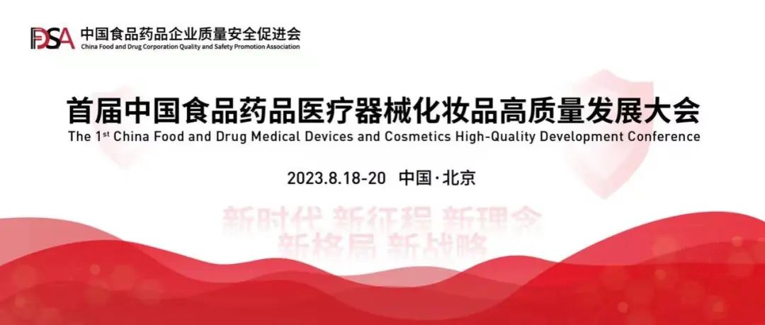 酒庄号快报：圆桌论坛酒庄授牌专家论酒聚智酒庄发展开启创新未来