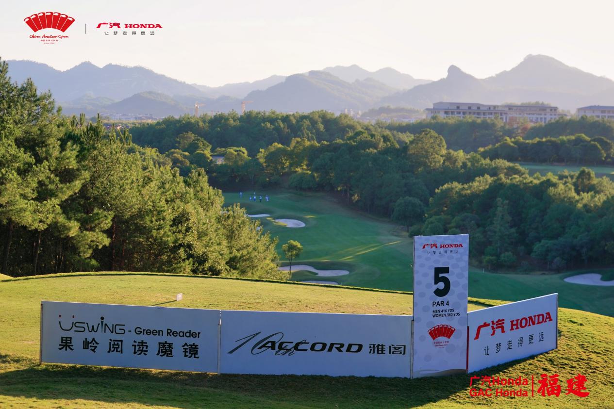 广汽honda中国业余公开赛江西,广汽honda中国业余公开赛海南冠军