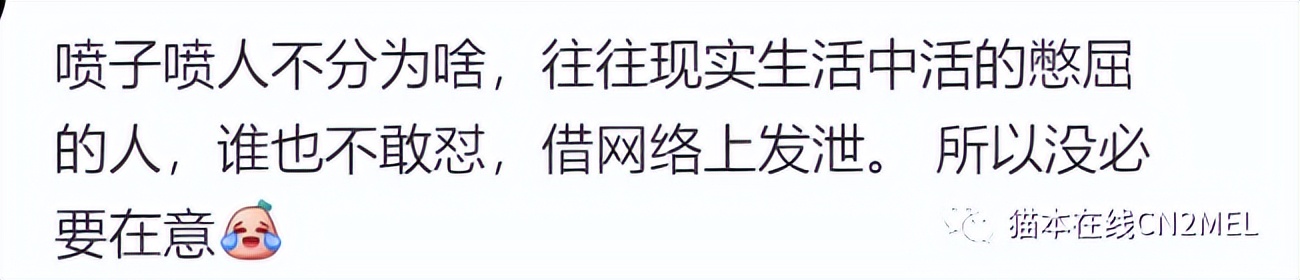 “刚来就想快点回去！”华人发文称澳洲体验感差，被大批人网暴