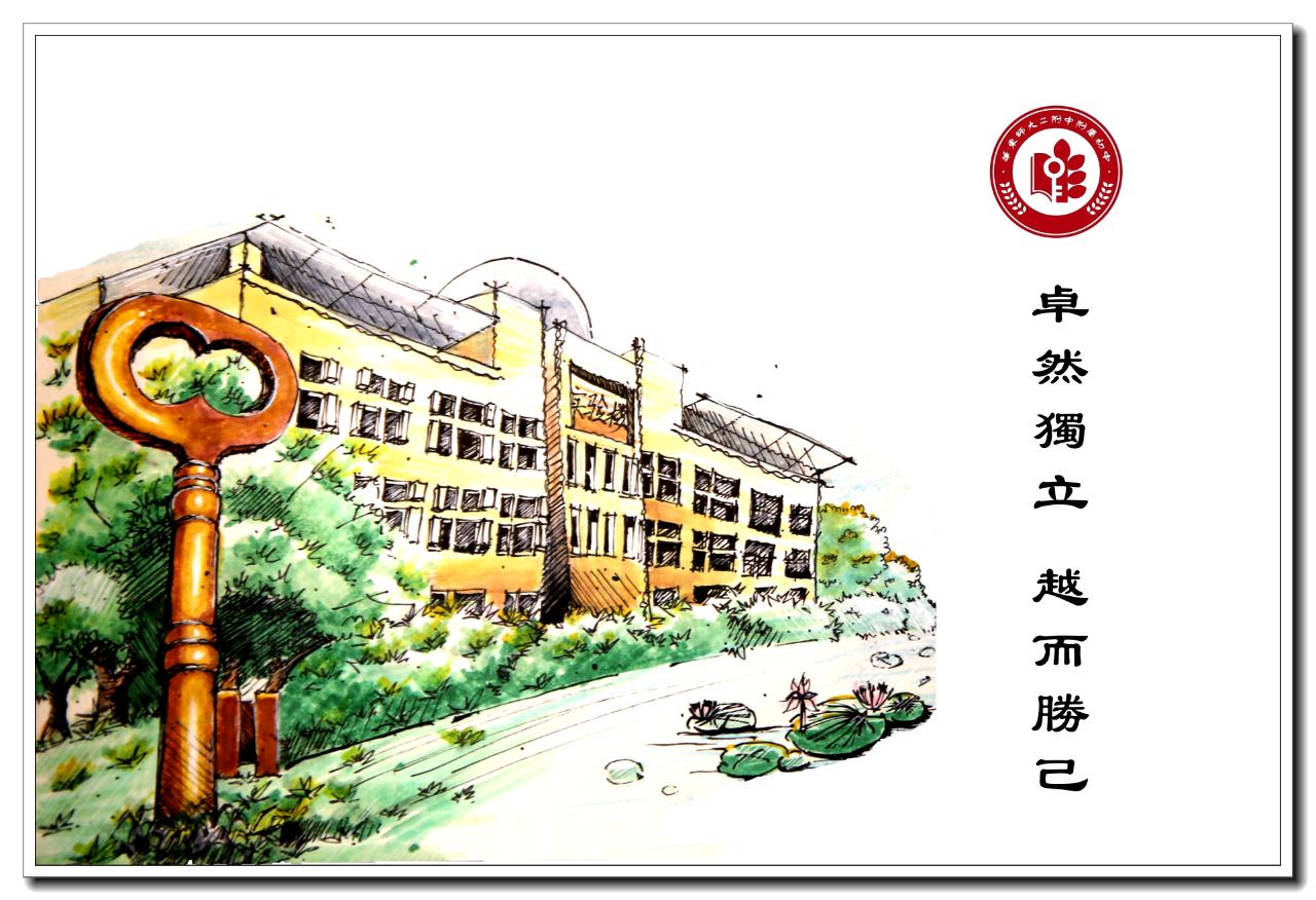 低进高出低调好初中在我眼中不输上宝也谈上海华二附初,闵华二