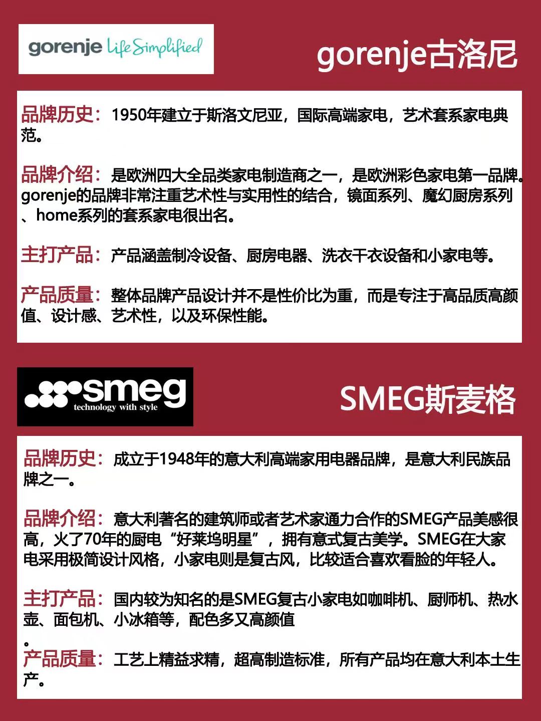 2021年厨电十大品牌,全球十大卫浴厨电品牌