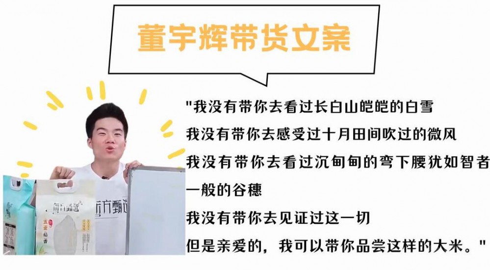 俞论直播,五种类型的客户深挖,挖出需求