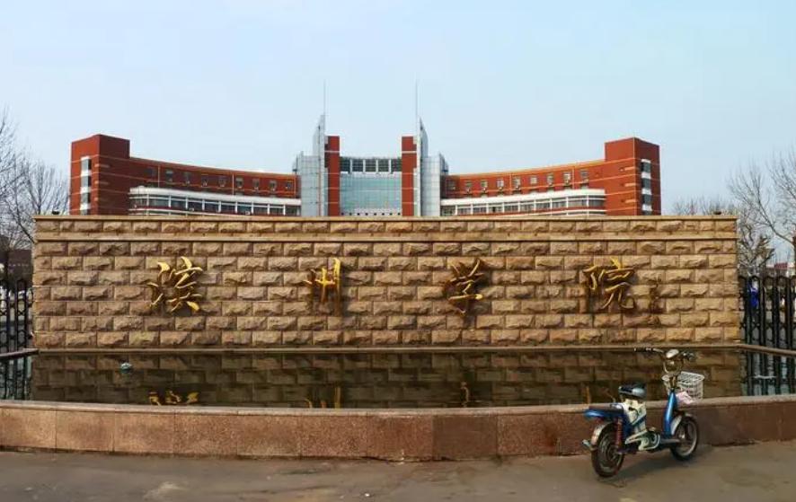 张雪峰:滨州学院航空专业极好,现如今已更名为山东航空大学。