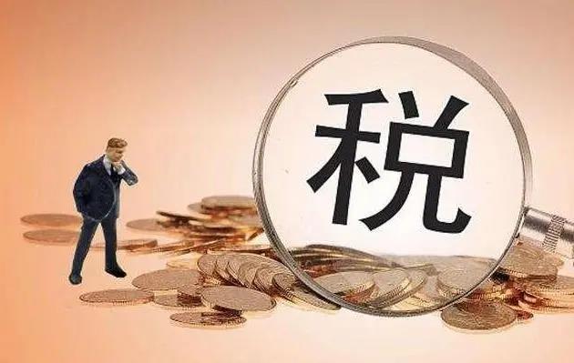 哪些合理避税是违法的,哪些避税是违法的