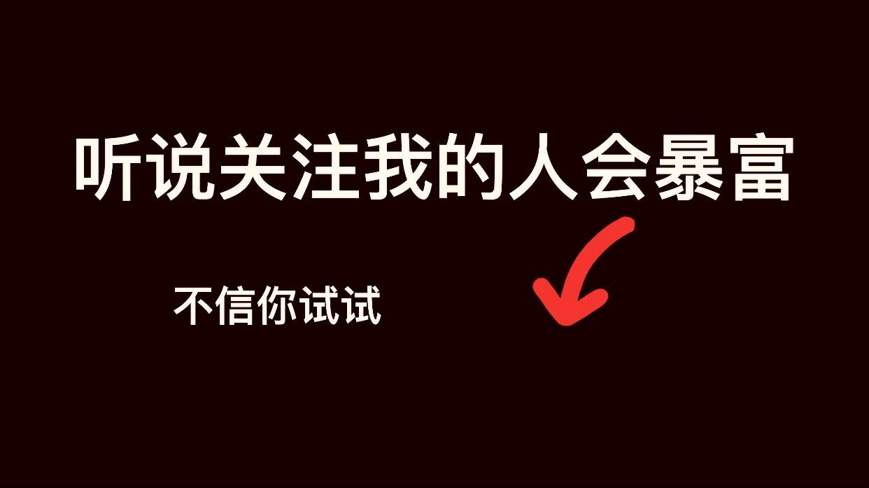 钟葵、钟葵、钟奎都是一个人，揭开钟馗的真面目，历史上确有其人