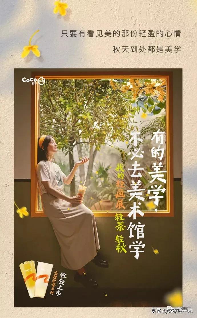 极致温柔的文案治愈,喜欢高级文案干净温柔治愈