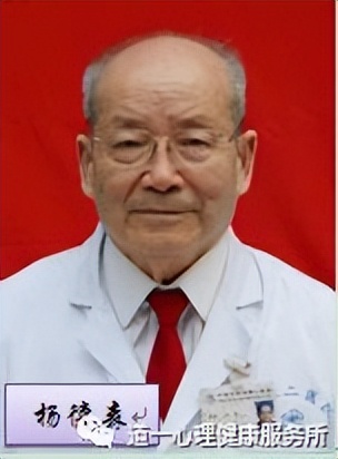 中国道家认知疗法——ABCDE技术简介