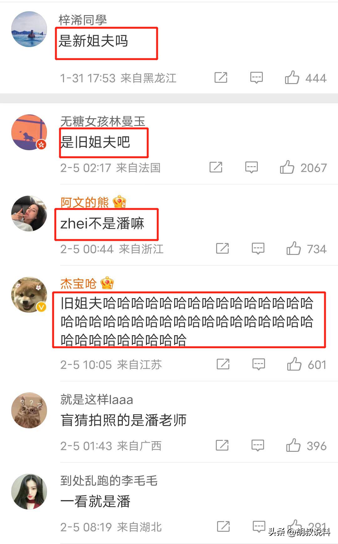 43岁董洁直播,43岁董洁直播带货评论区大翻车