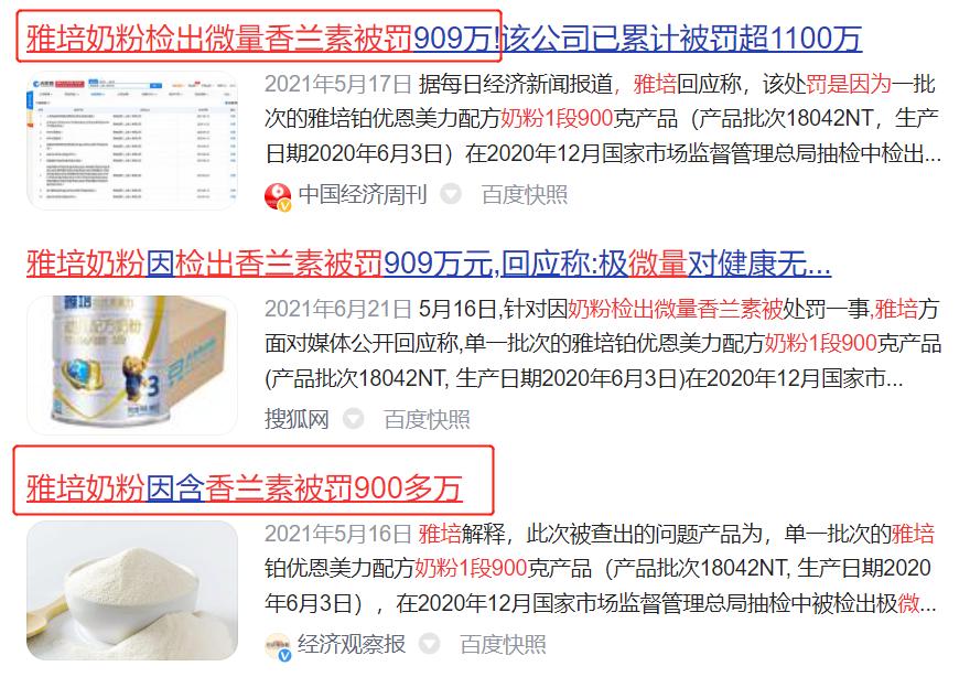 现在的雅培奶粉还敢吃吗,海关提醒消费者暂不购买雅培奶粉