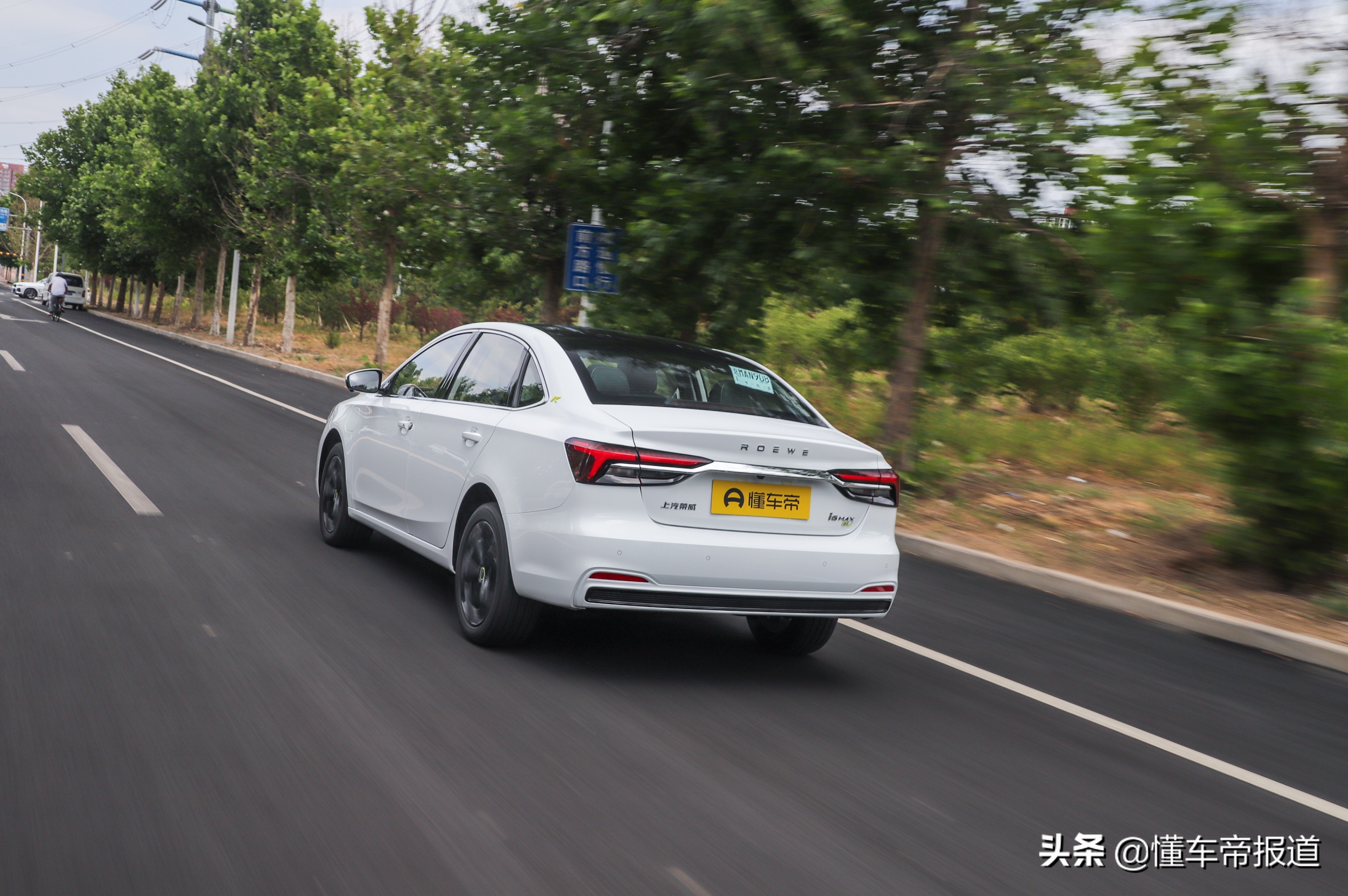 荣威i6max车主真实感受,荣威i6maxev代步值得入手吗