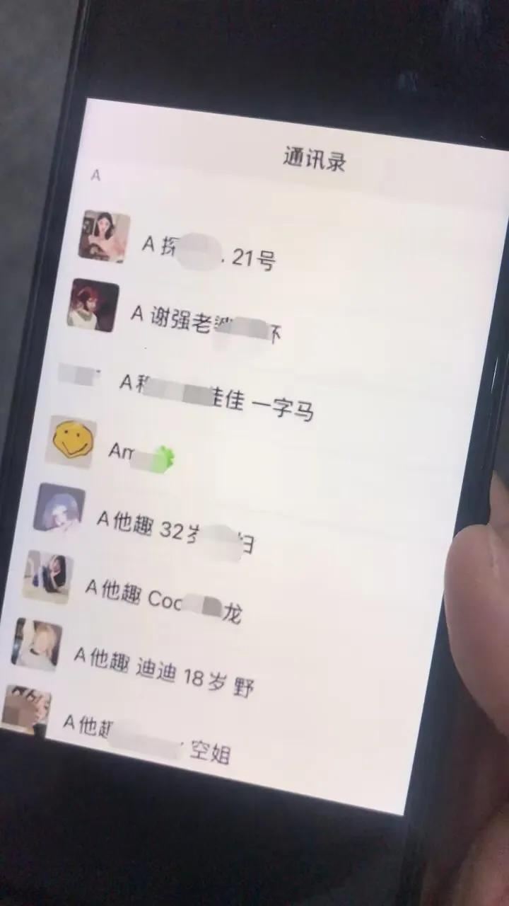 男子谎称兼职代驾实则约会,男子叫代驾被代驾团伙骗