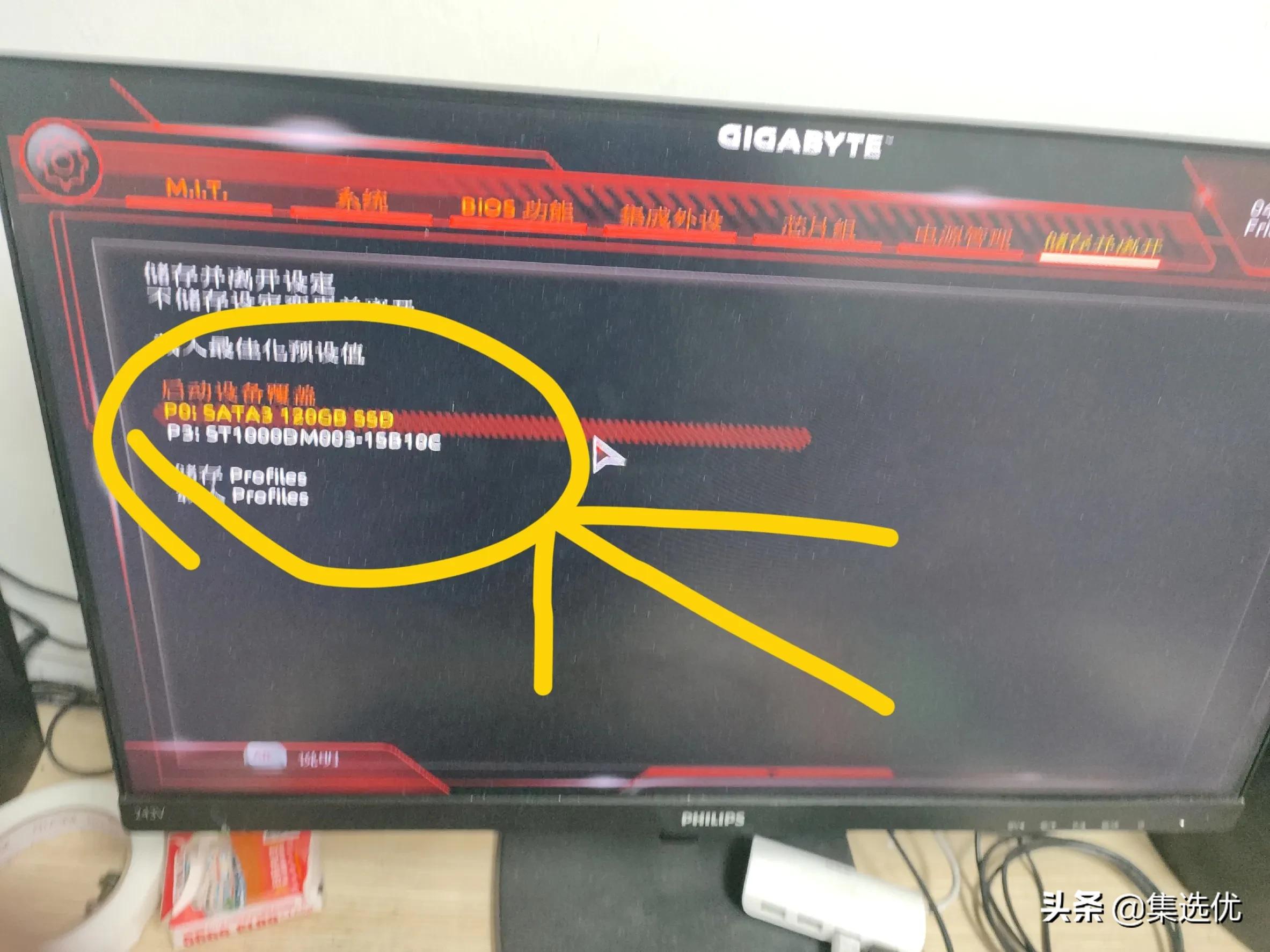 固态硬盘重新安装系统无法启动,惠普电脑装固态硬盘系统无法启动