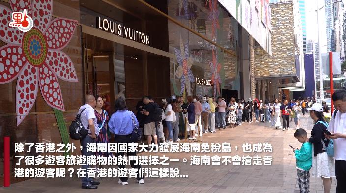 香港与内地通关有什么意义,香港与内地通关