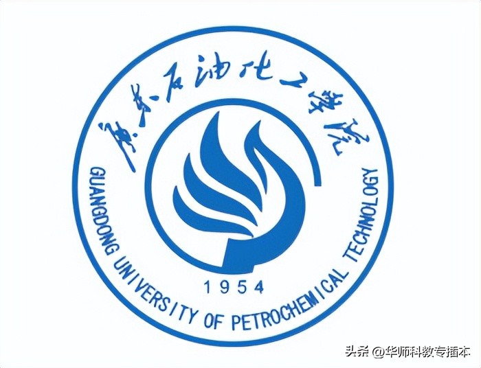 广东石油化工学院2024年专插本,广东石油化工学院考专插本难吗