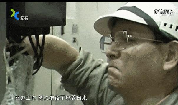 自杀率第一的日本人，被这个中国爸爸拯救了