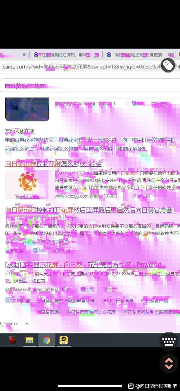轻量级移动办公哪家强？多款远控软件使用体验供您参考