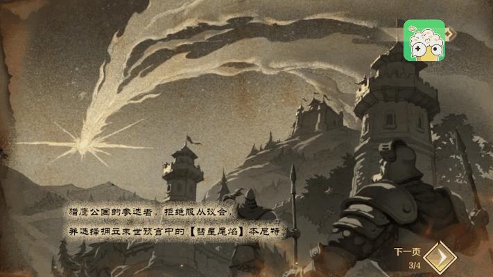 代号spark手游公测,代号spark国服什么时候上线