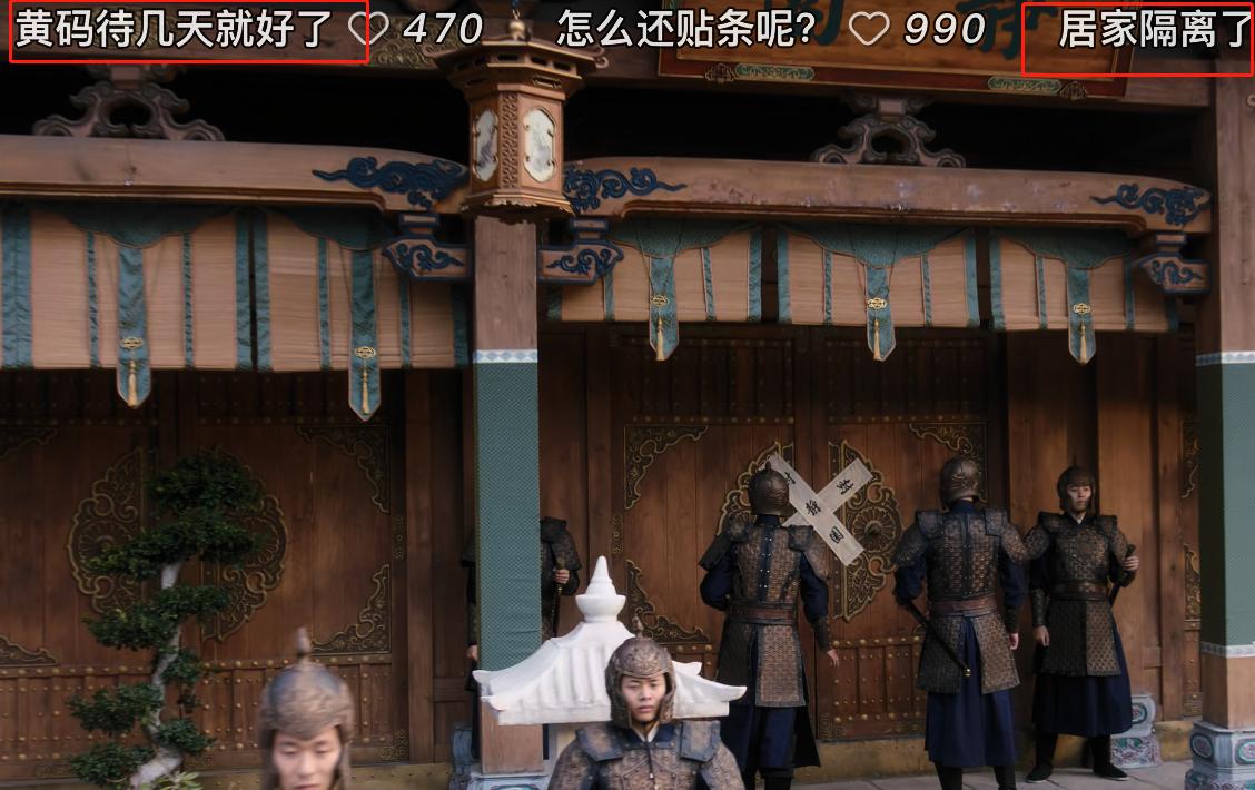 《卿卿日常》热度“高开疯走”，我真是要被弹幕上的网友笑死了