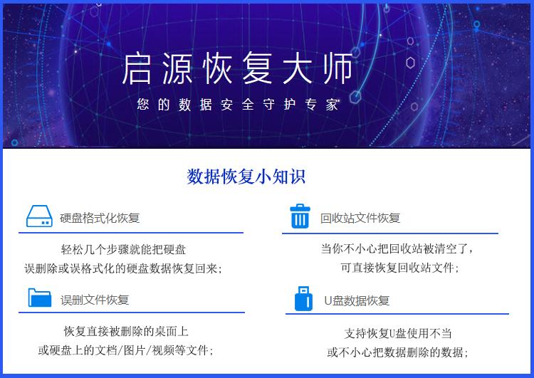 win10已分区的硬盘如何重新分区,硬盘重新分区后还能恢复数据吗