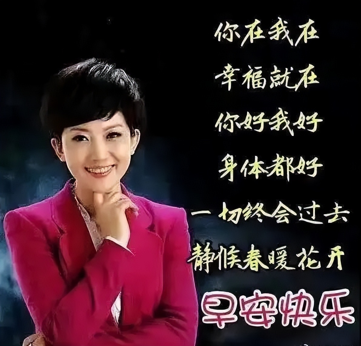 早上好最美的早安祝福表情图,早上好漂亮的早安问候动态图片