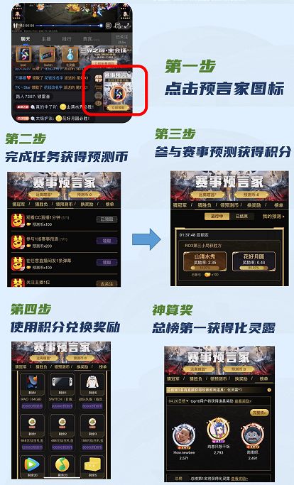 梦幻西游手游武神坛常规赛直播,梦幻西游手游武神坛最新比赛