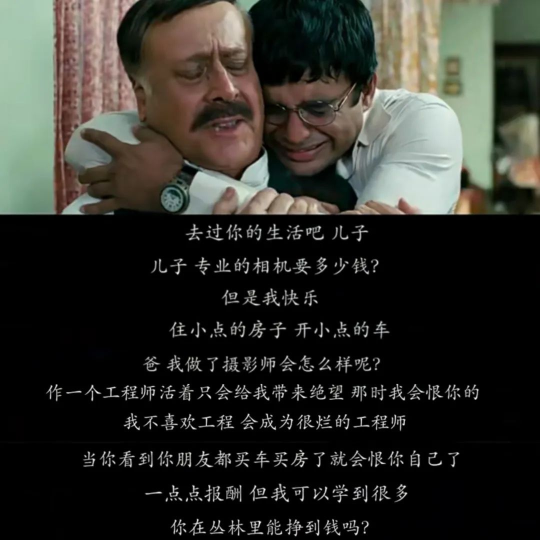 教育是让人活出希望,人活着就是活出一种希望