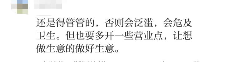 摆摊500元的小生意,挑战在杭州摆地摊月入10w第二天