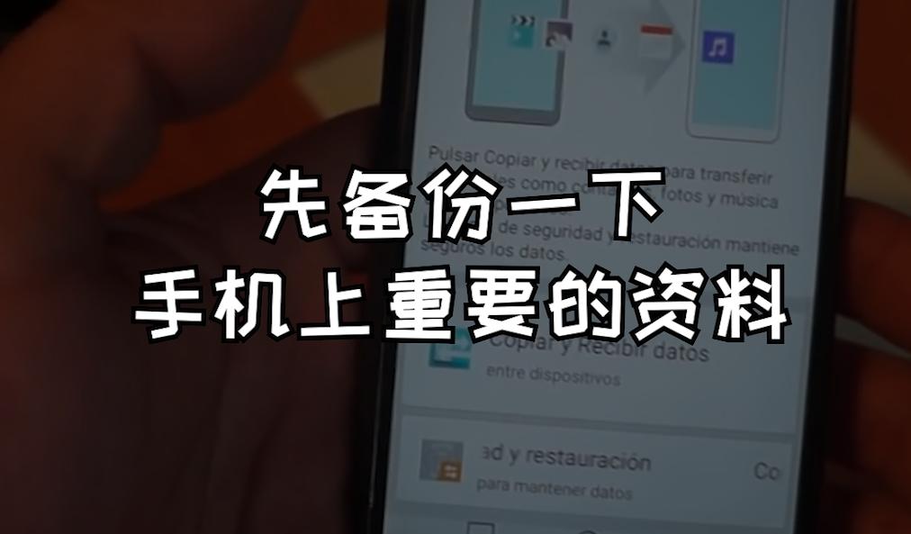 微信卡顿怎么办一招恢复手机流畅,华为手机卡顿恢复流畅