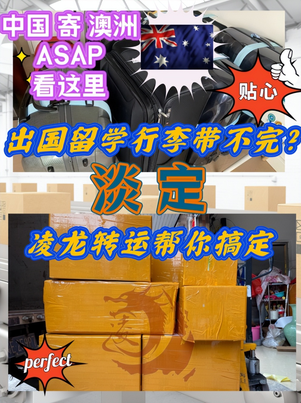 德国海淘攻略转运攻略,从国内转运到德国什么快递合适