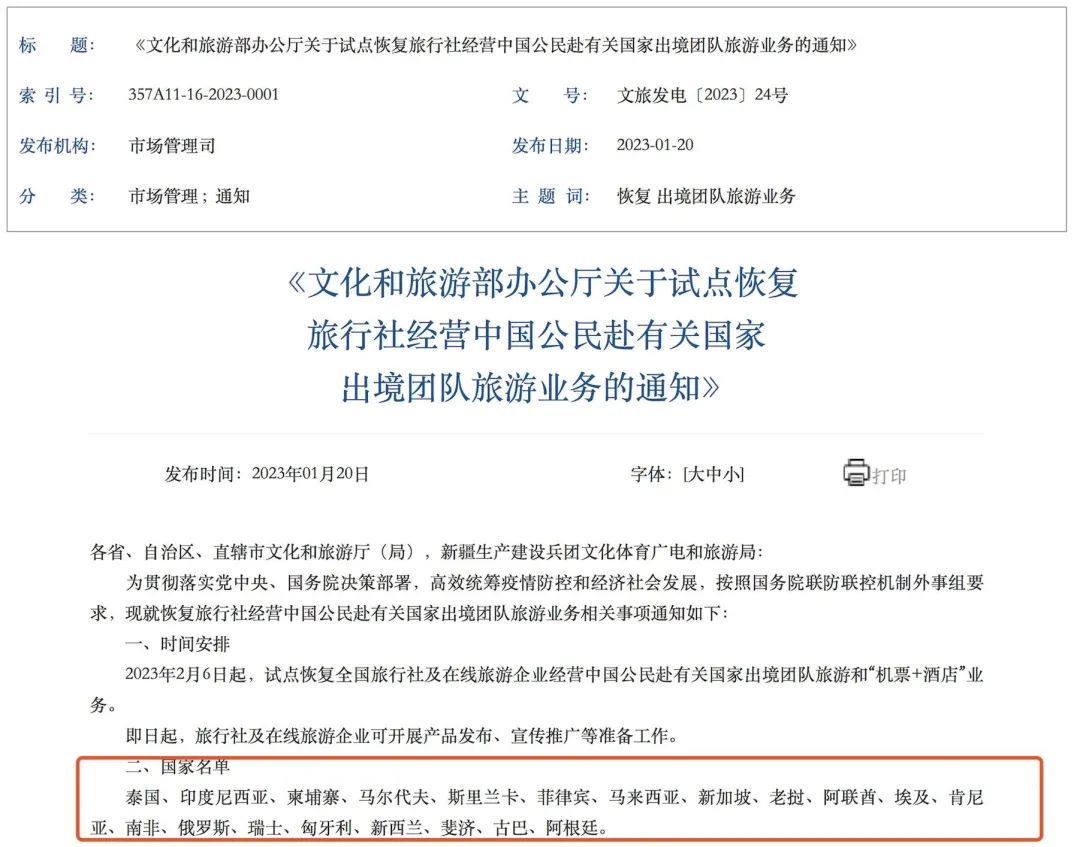 旅行社行业深陷崩溃之中,旅行社倒闭原因有哪些呢