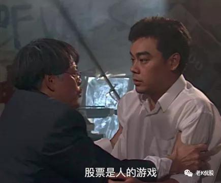 炒股真的需要懂很多股票知识,通俗易懂讲股票是什么