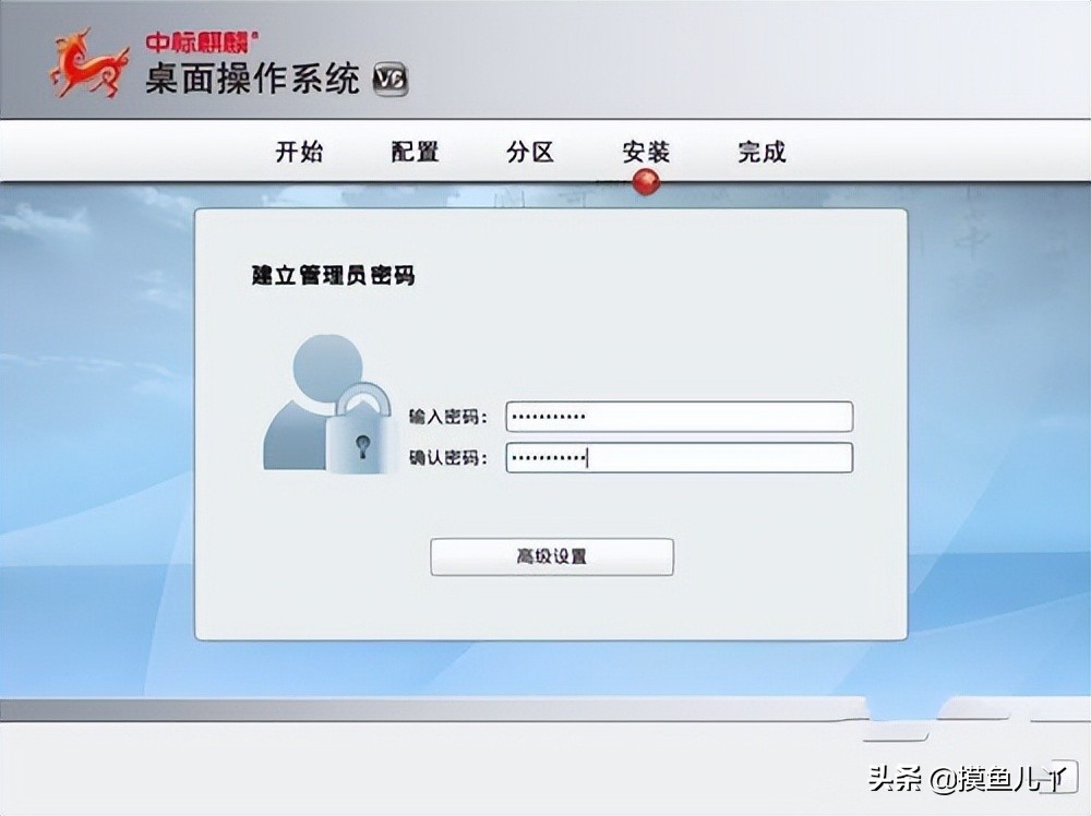 尝试安装体验国产Linux系统-中标麒麟操作系统