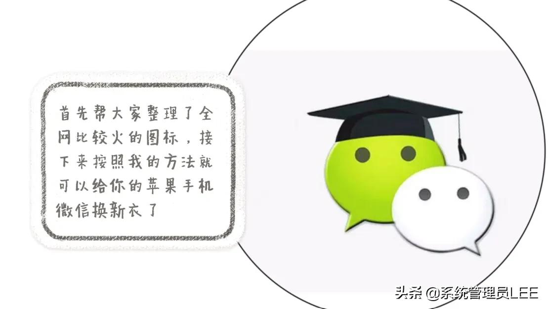 苹果ios15桌面图标更改,苹果ios15.3.1桌面图标怎么设置