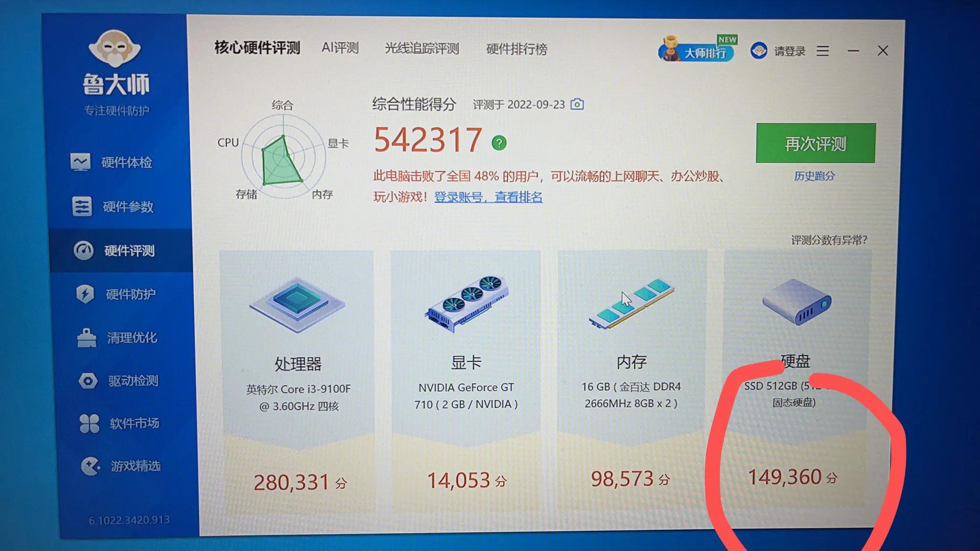 榄旀敼鐢佃剳鑳界敤澶氫箙,榄旀敼pcx150