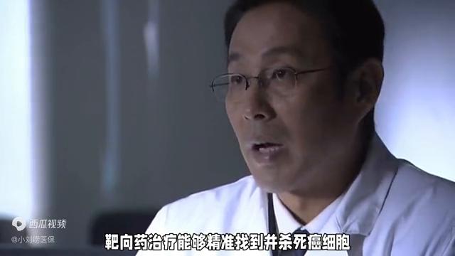 癌症病人补贴新政策,癌症晚期医保政策