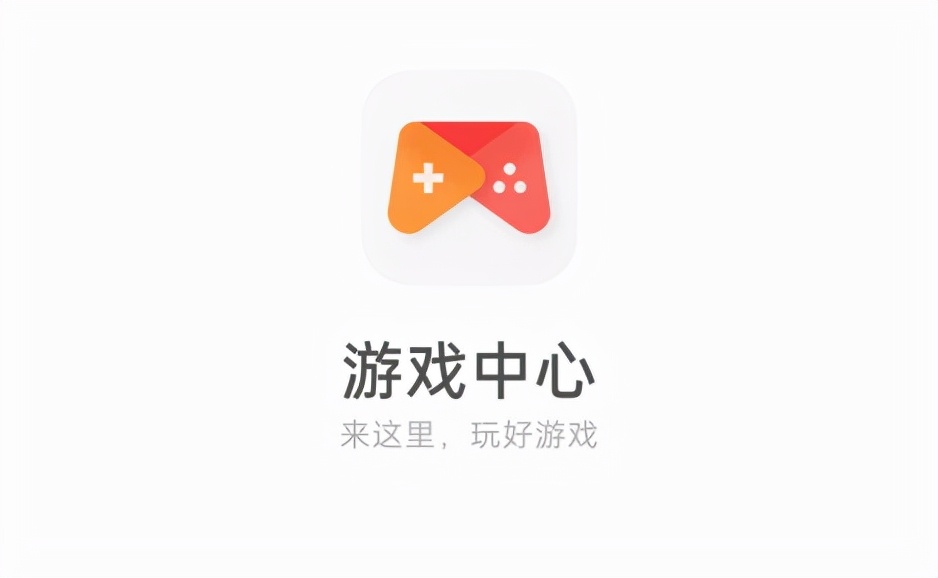 欢太科技服务,欢太科技产品